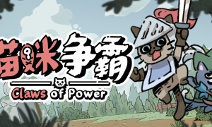 《不可思议的篮球》简体中文免安装版 游戏截图 7